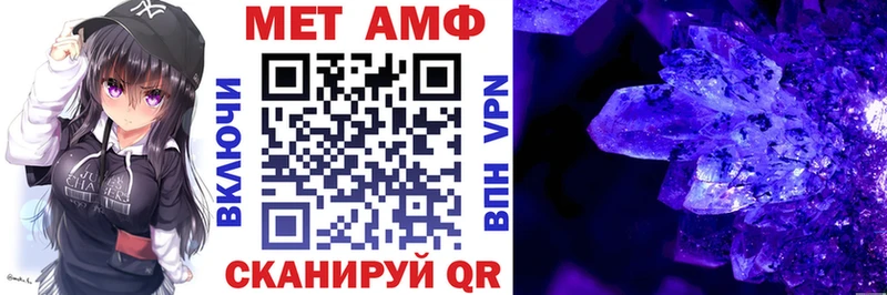 АМФЕТАМИН Premium  Норильск 