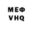 Кетамин VHQ WILLI z