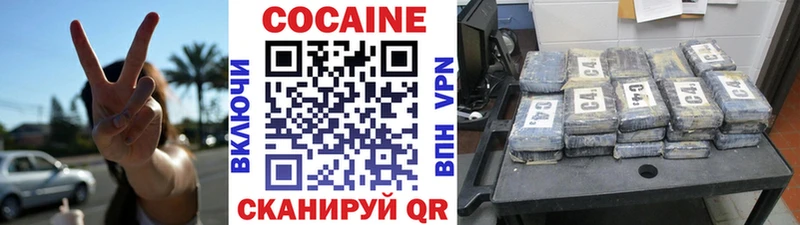COCAIN Колумбийский  закладка  Норильск 