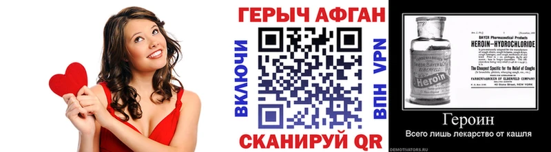 ГЕРОИН хмурый  ссылка на мегу маркетплейс  Норильск 