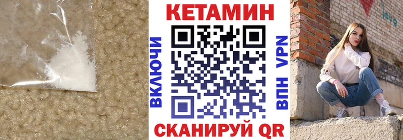 КЕТАМИН ketamine  darknet клад  Норильск 