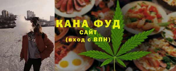 марихуана Нефтекумск