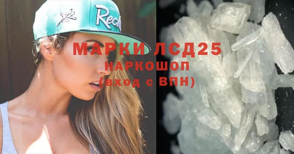 амфетамин Нея