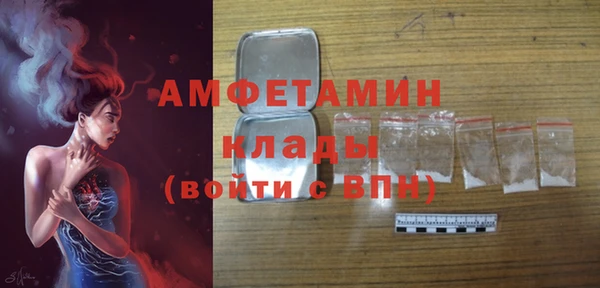ГАЛЛЮЦИНОГЕННЫЕ ГРИБЫ Нефтегорск