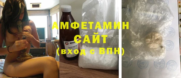 ГАЛЛЮЦИНОГЕННЫЕ ГРИБЫ Нефтегорск