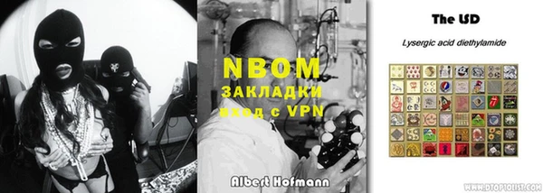 амфетамин Нея