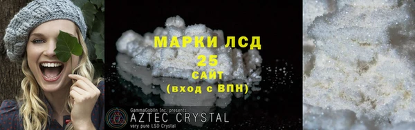 марихуана Нефтекумск