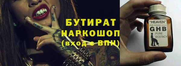 амфетамин Нея