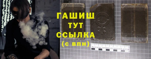 марихуана Нефтекумск