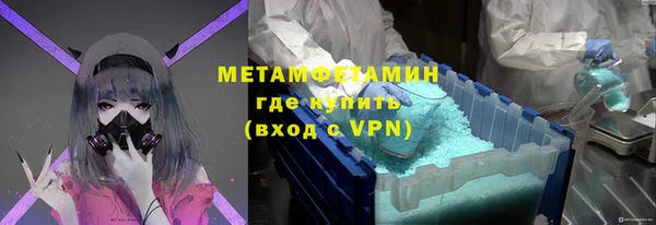ГАЛЛЮЦИНОГЕННЫЕ ГРИБЫ Нефтегорск