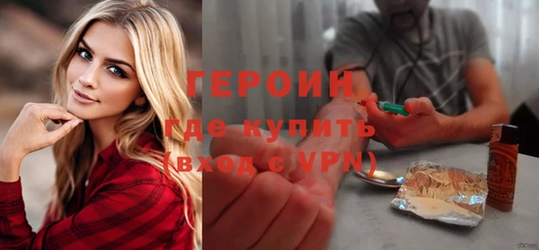 марихуана Нефтекумск