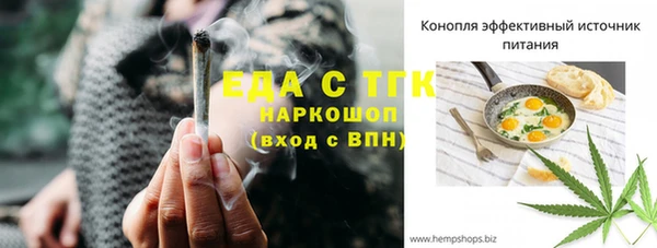 амфетамин Нея