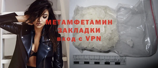 марихуана Нефтекумск