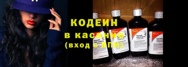 марихуана Нефтекумск