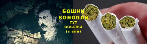 марихуана Нефтекумск