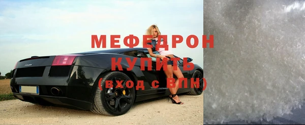 ГАЛЛЮЦИНОГЕННЫЕ ГРИБЫ Нефтегорск