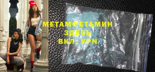 сатива Хадыженск