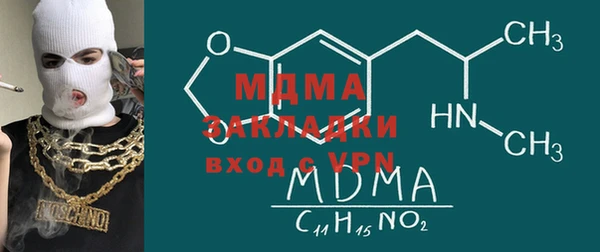 кристаллы Шадринск