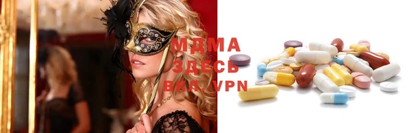 MESCALINE Тихвин