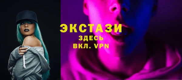 амфетамин Нея
