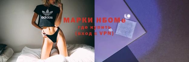 марихуана Нефтекумск