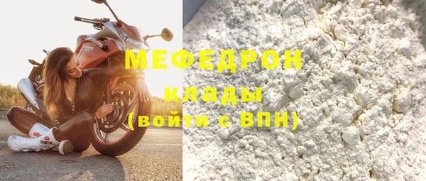 ГАЛЛЮЦИНОГЕННЫЕ ГРИБЫ Нефтегорск
