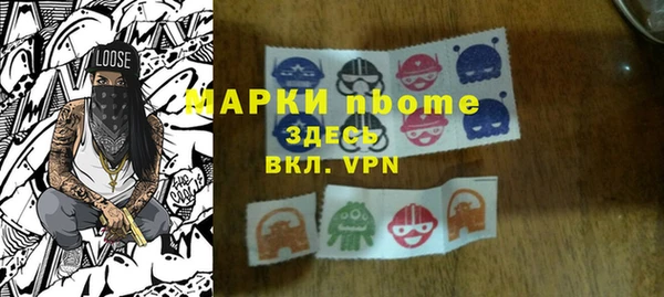 герыч Тобольск