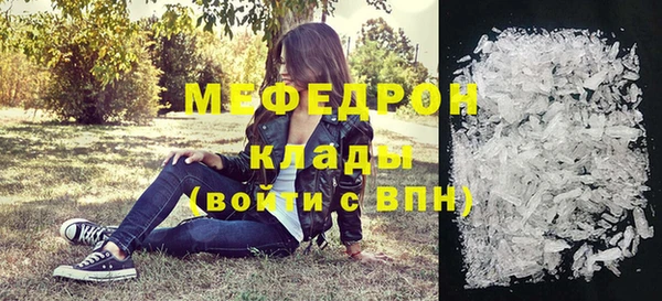 ГАЛЛЮЦИНОГЕННЫЕ ГРИБЫ Нефтегорск