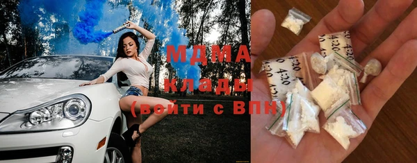 ГАЛЛЮЦИНОГЕННЫЕ ГРИБЫ Нефтегорск