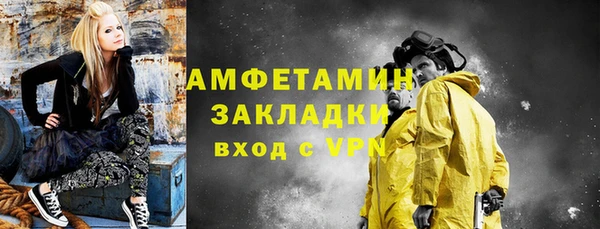 ГАЛЛЮЦИНОГЕННЫЕ ГРИБЫ Нефтегорск