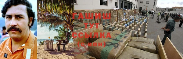 ГАЛЛЮЦИНОГЕННЫЕ ГРИБЫ Нефтегорск