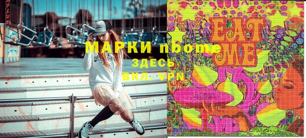 Альфа ПВП Чегем