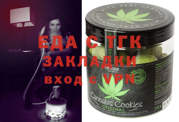 спиды Чердынь