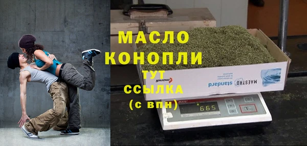 марихуана Нефтекумск