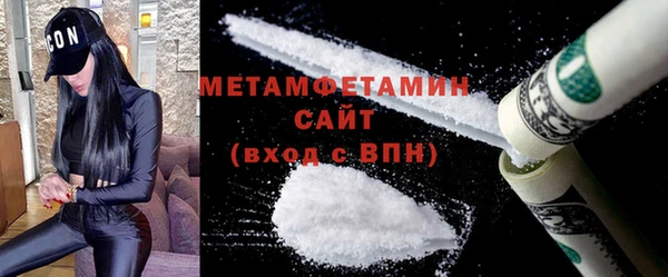 амфетамин Нея