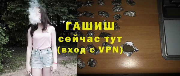марихуана Нефтекумск