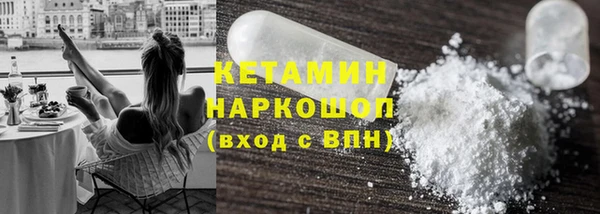 ГАЛЛЮЦИНОГЕННЫЕ ГРИБЫ Нефтегорск