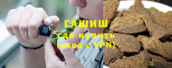 марихуана Нефтекумск