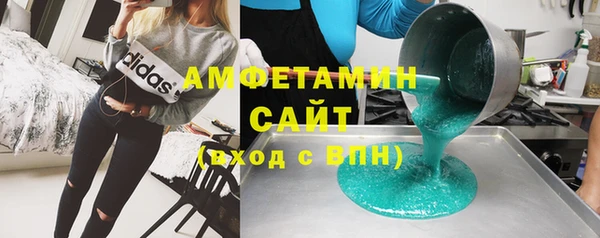 амфетамин Нея