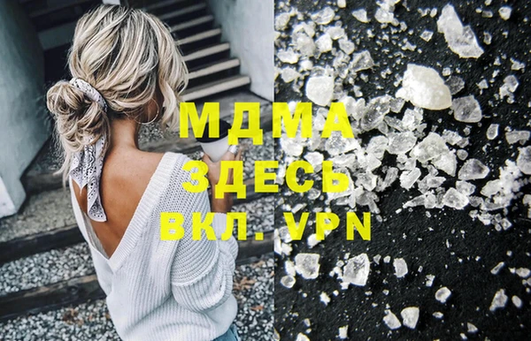 ГАЛЛЮЦИНОГЕННЫЕ ГРИБЫ Нефтегорск