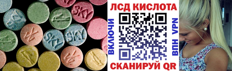 наркота  мориарти наркотические препараты  ЛСД экстази ecstasy  Норильск 