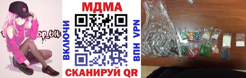 MDMA crystal  что такое   Норильск 