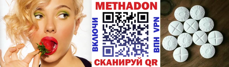 МЕТАДОН мёд  Норильск 