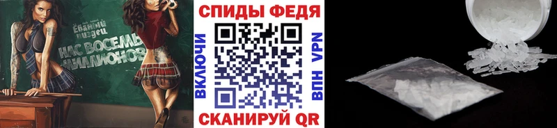 KRAKEN как войти  купить закладку  Норильск  Первитин кристалл 