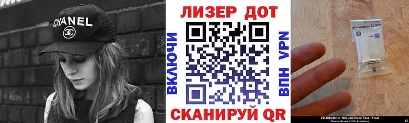 наркошоп  Норильск  Наркотические марки 1,8мг 